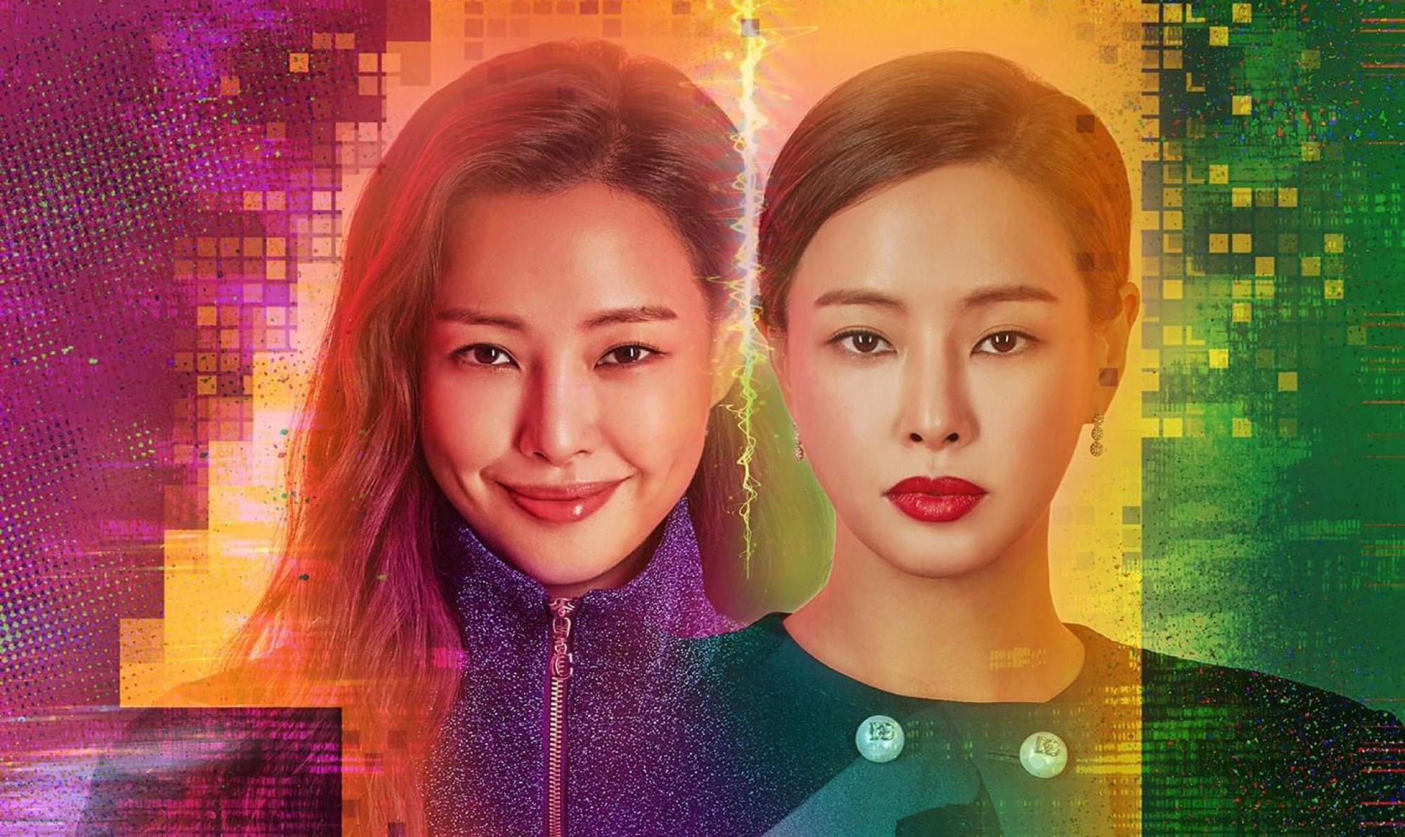 One the Woman (2021) - One the Woman ซับไทย | ตอนที่ 1-16 (จบ)