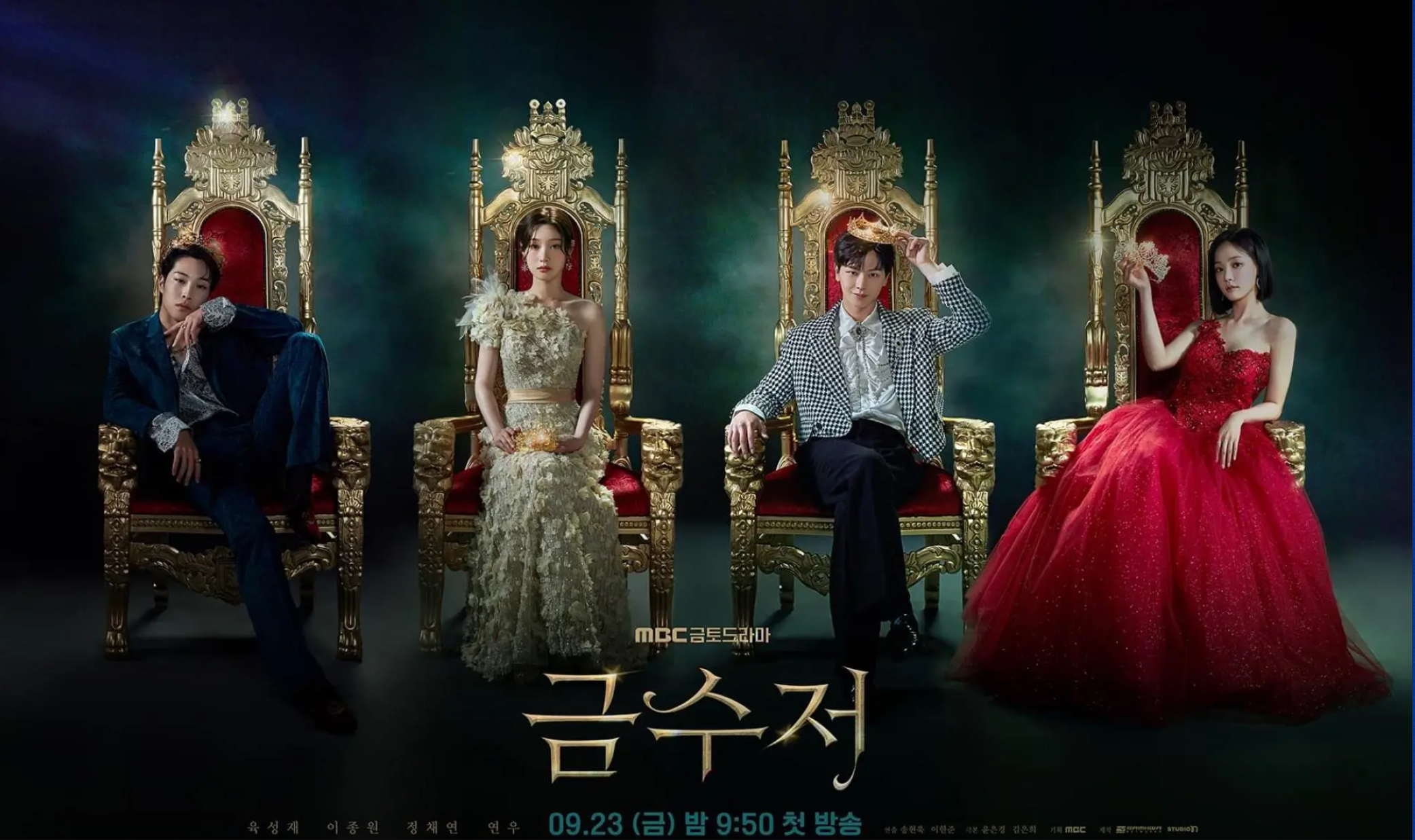 The Golden Spoon (2022) - The Golden Spoon ซับไทย | ตอนที่ 1-16 (จบ)