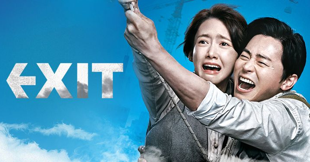 Exit (2019) | ฝ่าหมอกพิษ ภารกิจรัก [พากย์ไทย+ซับไทย]