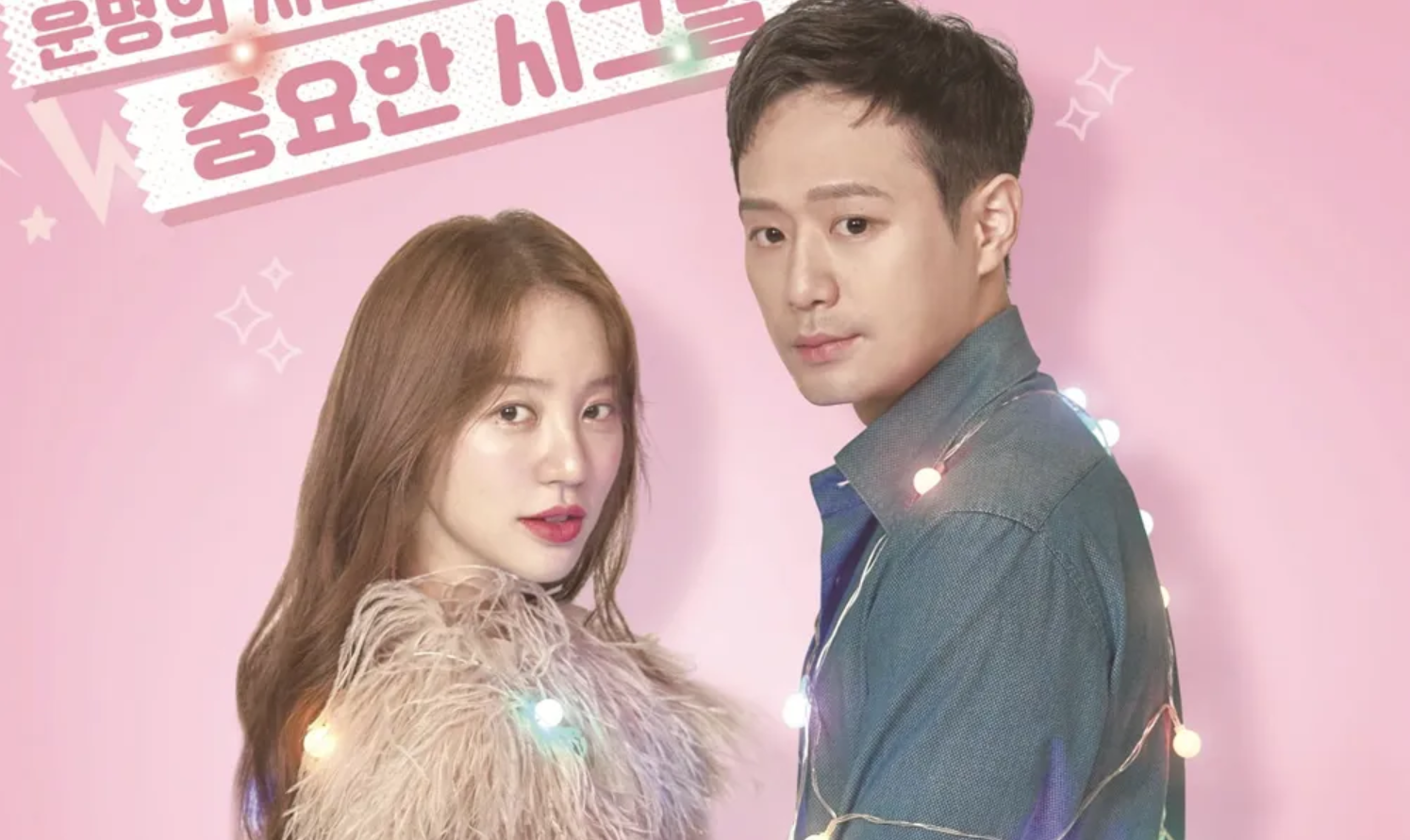 Fluttering Warning / Love Alert (2018) : หลอกว่าเลิฟ เขยิบมารัก | 16 ตอน (จบ)