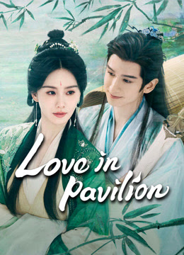 เรือนรักป่าไผ่ [บรรยายไทย] 1-36จบ