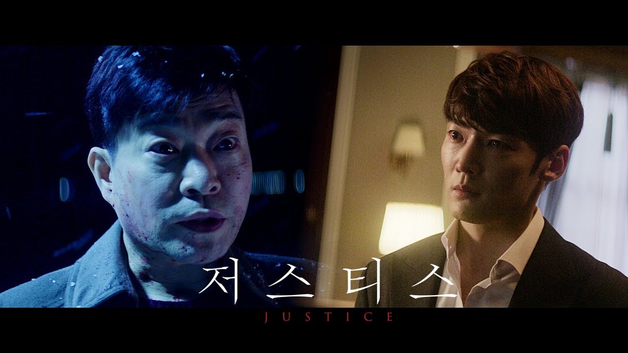 Justice (2019) | 32 ตอน (จบ)