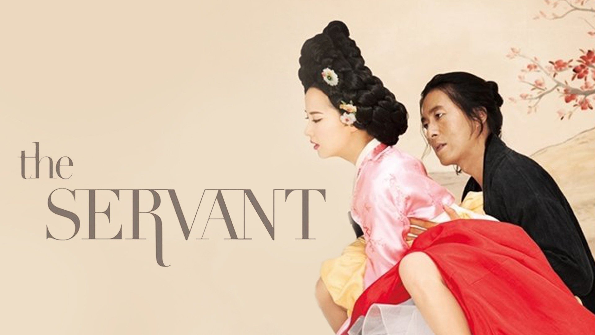 The Servant (2010) | พลีรัก ลิขิตหัวใจ [พากย์ไทย]