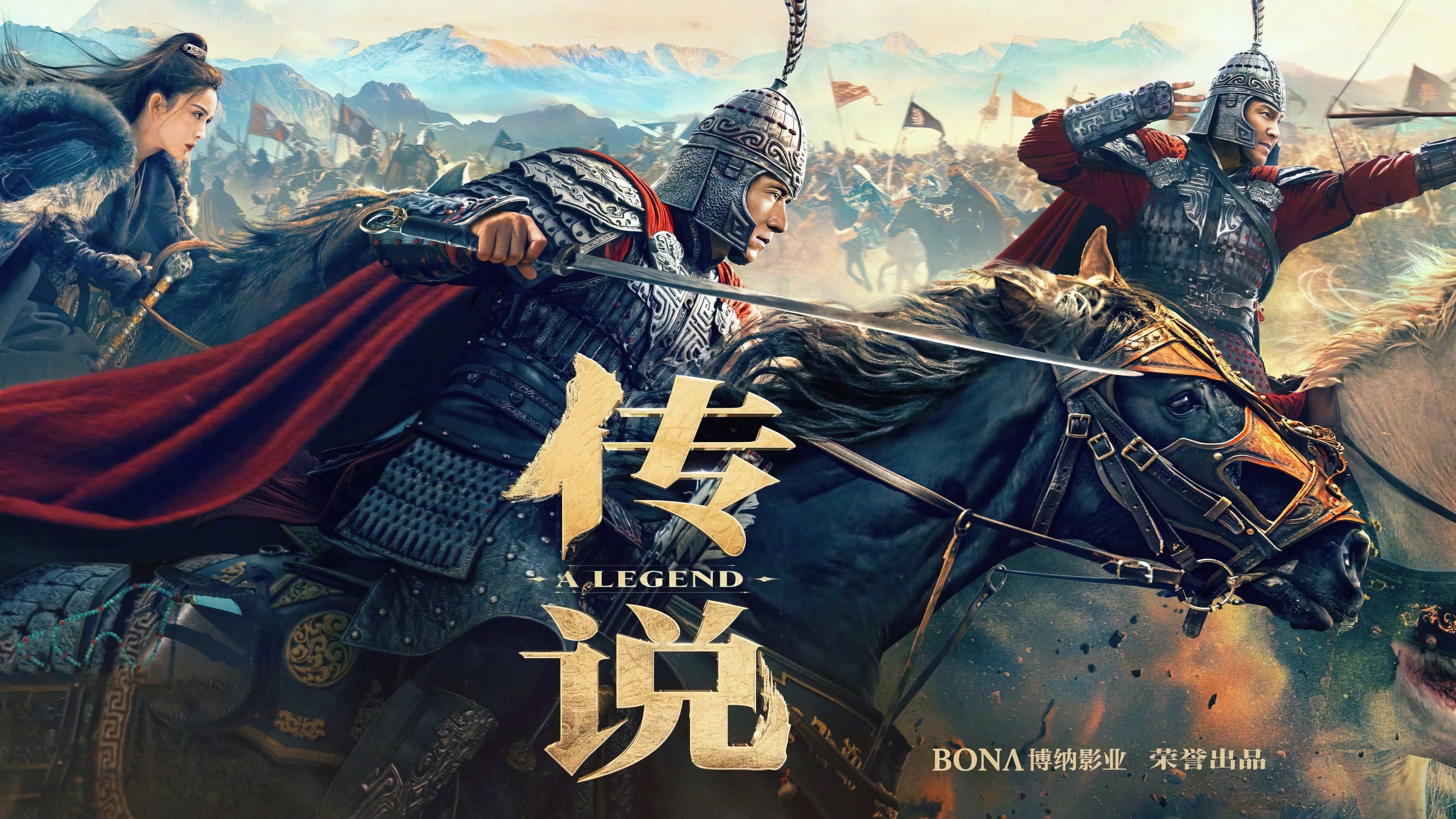 A Legend (2024) - พลิกตำนานฟัดทะลุเวลา [พากย์ไทย]