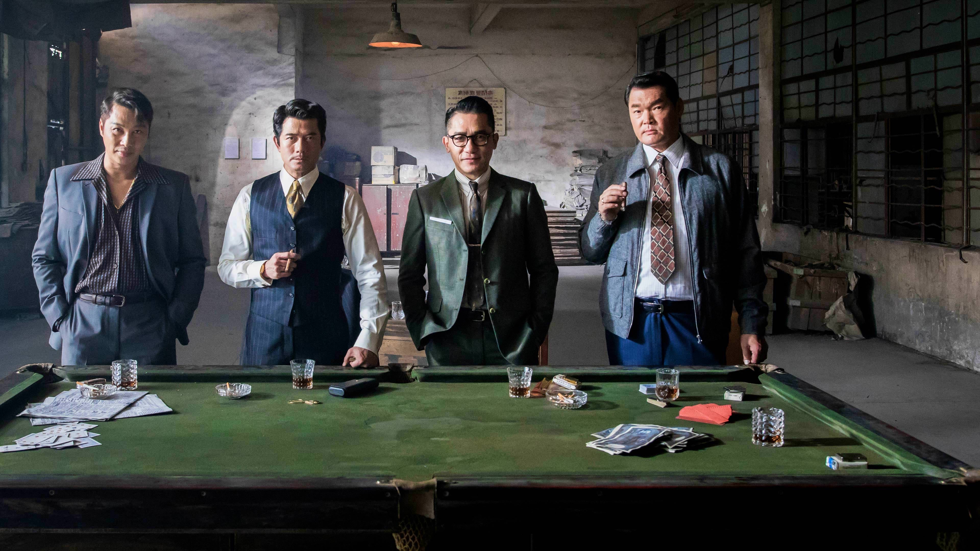 Where the Wind Blows (2023) - Where the Wind Blows (2023) คู่พายุเดือด