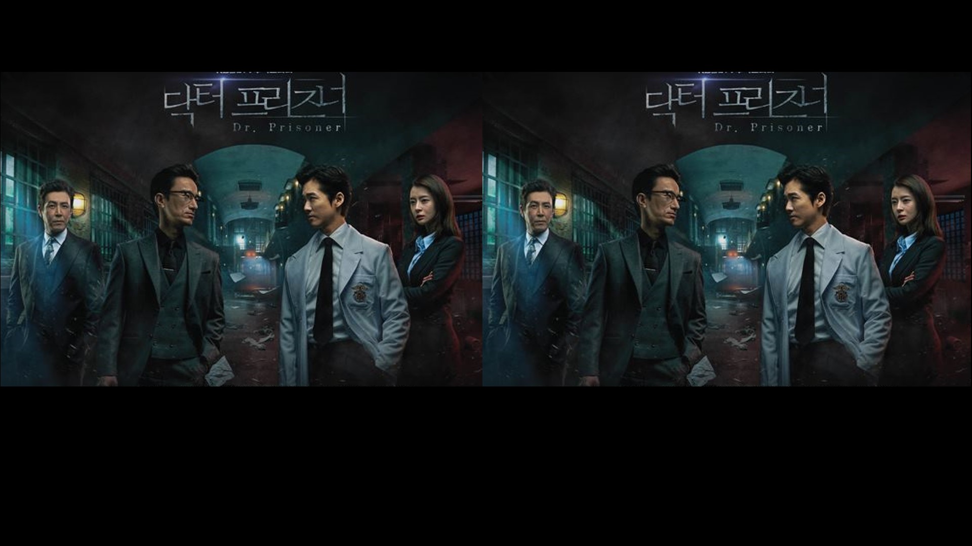 Doctor Prisoner (2019) : คุกคลั่งแค้น | 16 ตอน (จบ) [พากย์ไทย]