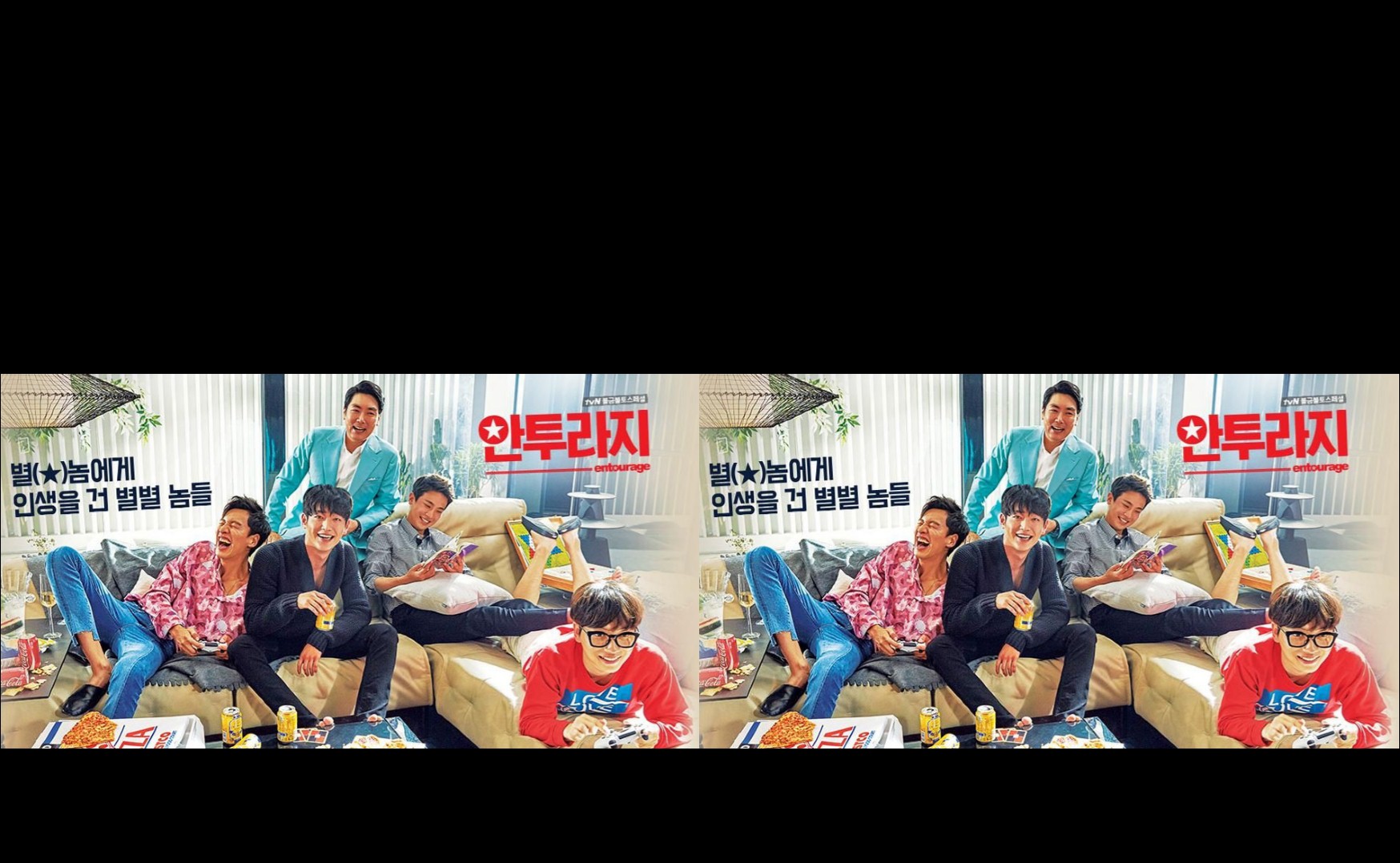 Entourage (2016) : หลังโลกมายา | 17 ตอน (จบ)