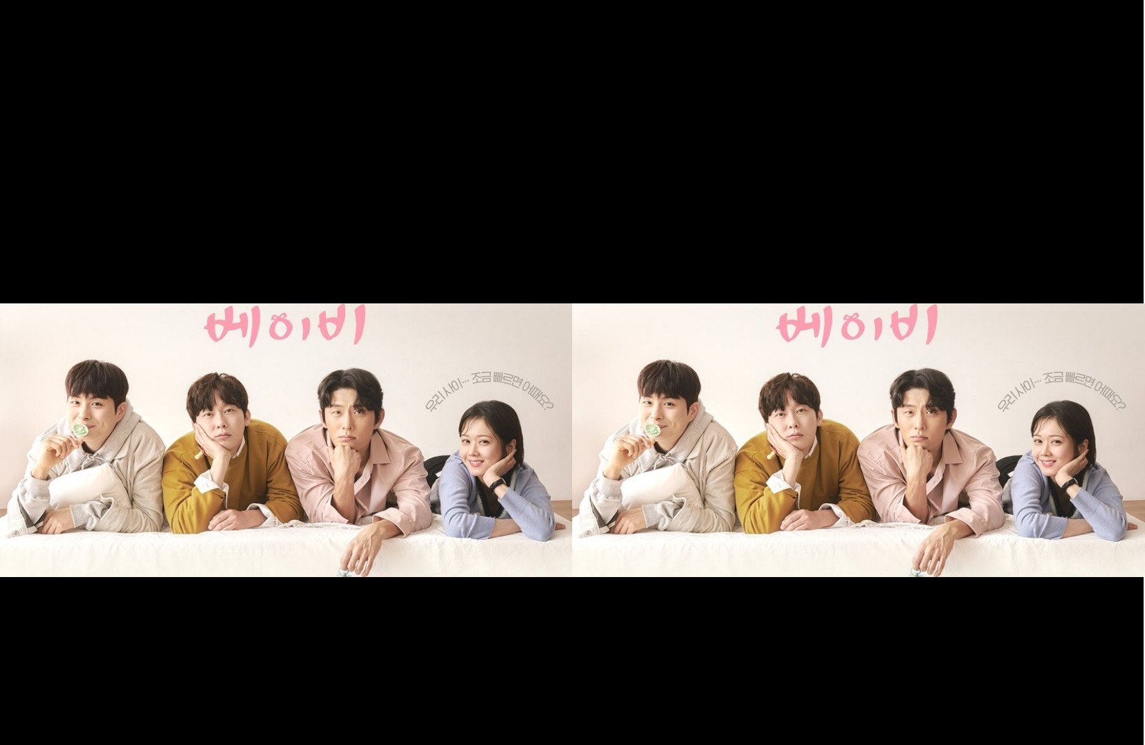 Oh My Baby (2020) | 16 ตอน (จบ)