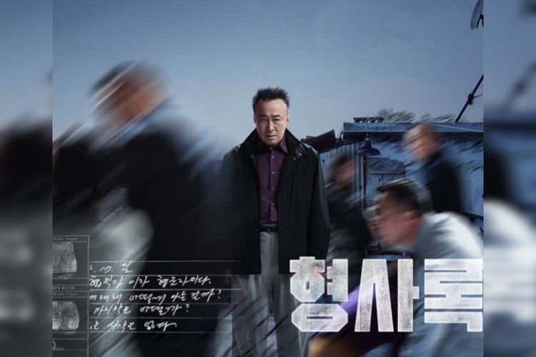 Shadow Detective (2022) - Shadow Detective ซับไทย | ตอนที่ 1-8 (จบ)