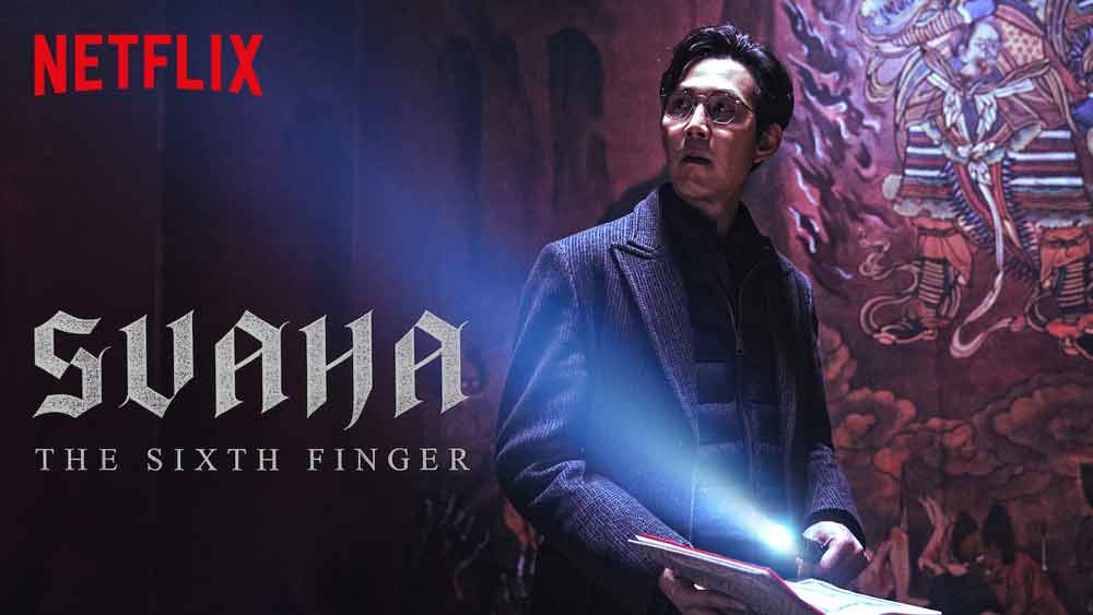 Svaha: The Sixth Finger (2019) | สวาหะ: ศรัทธามืด