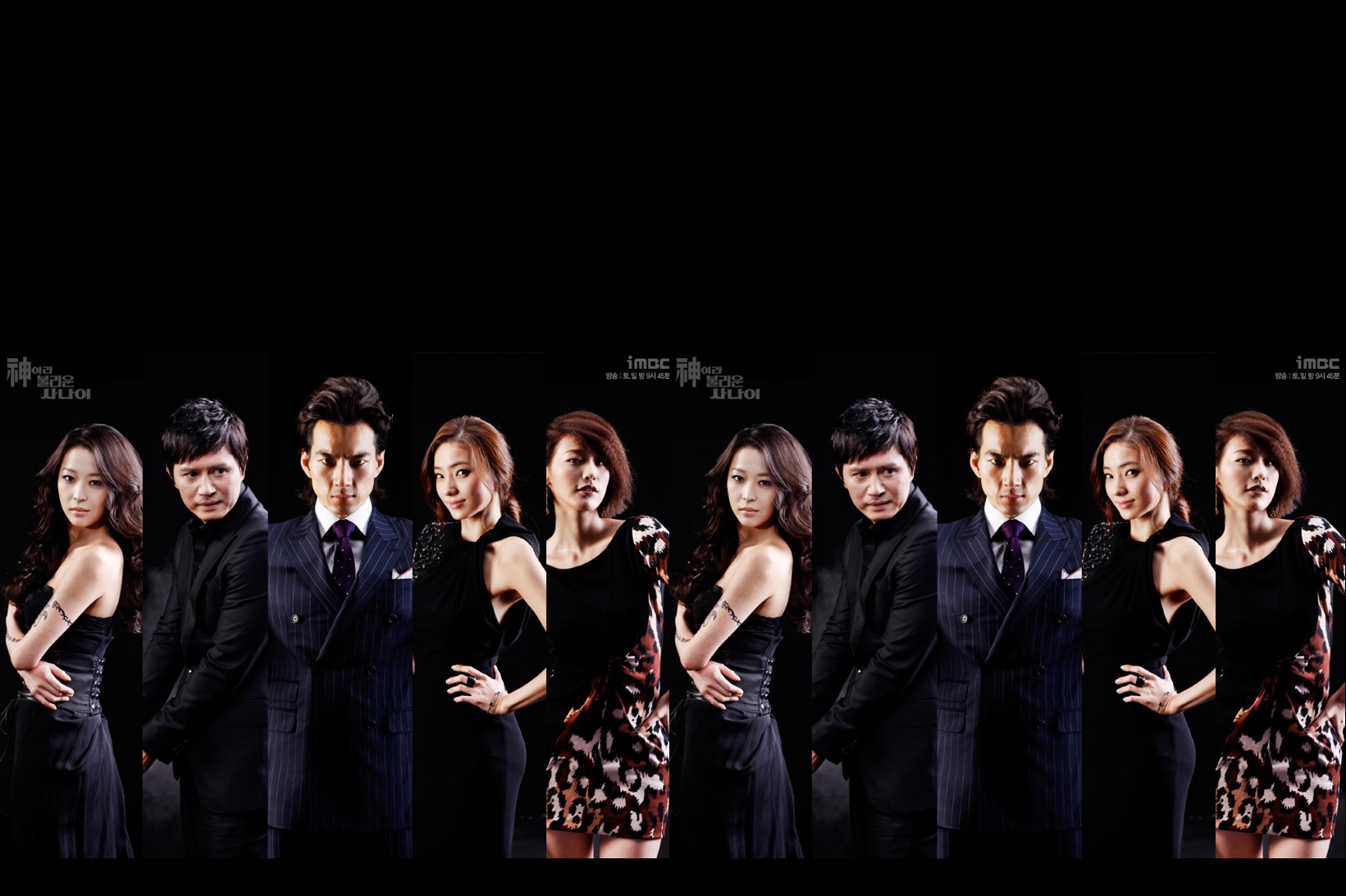 A Man Called God / The Man Almighty (2010) : ปิดบัญชีแค้น เทพบุตรมาเฟีย | 24 ตอน (จบ)