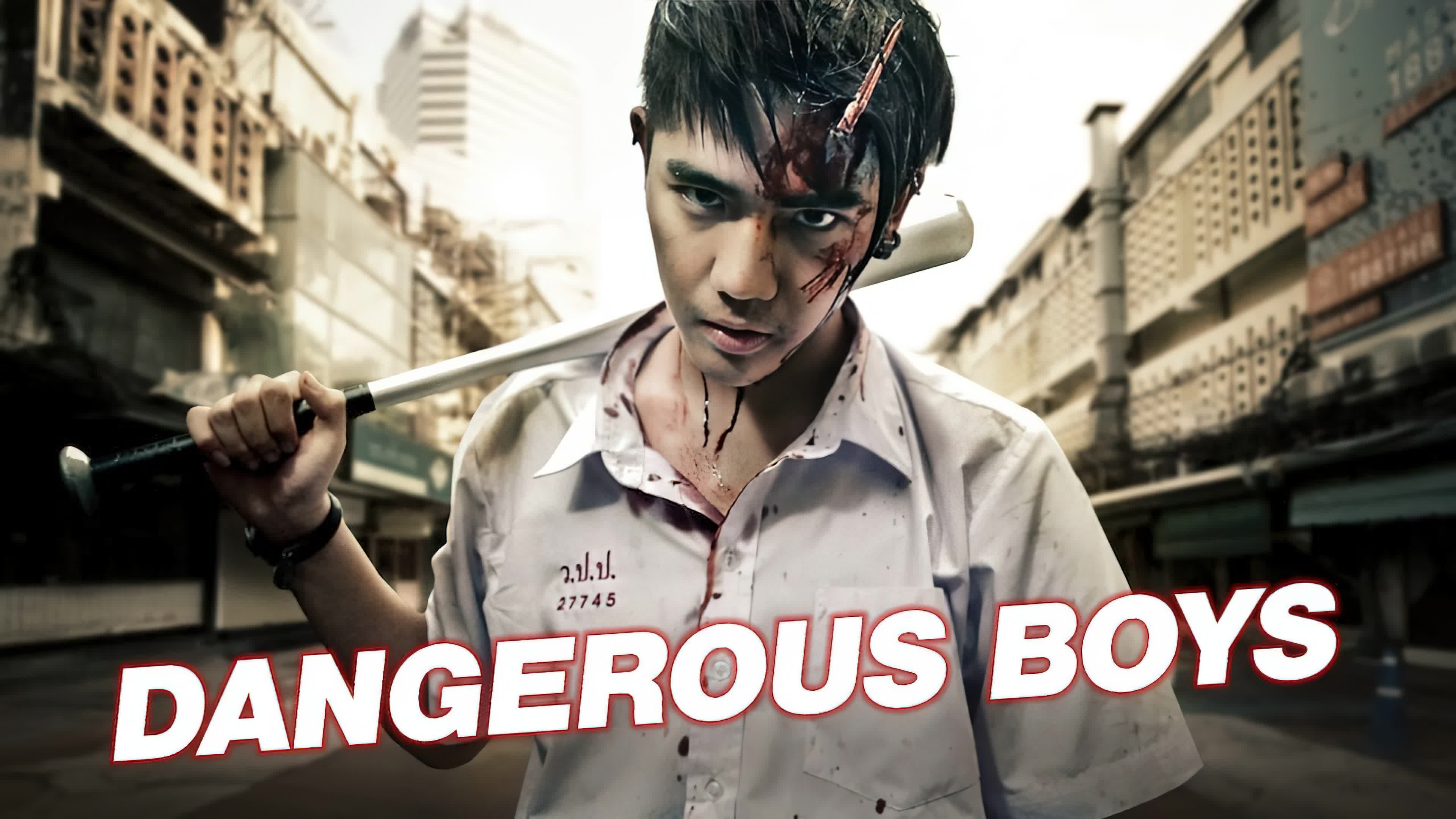 Dangerous Boys (2014) - วัยเป้งง นักเลงขาสั้น (2014)