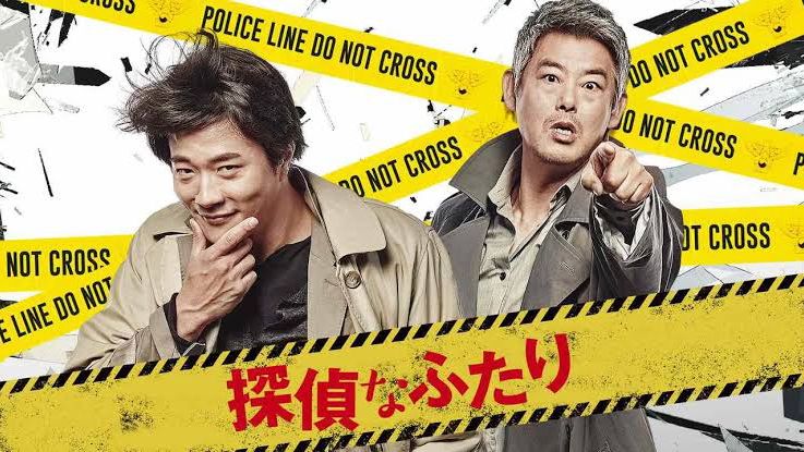 The Accidental Detective 2015 - The Accidental Detective ซับไทย