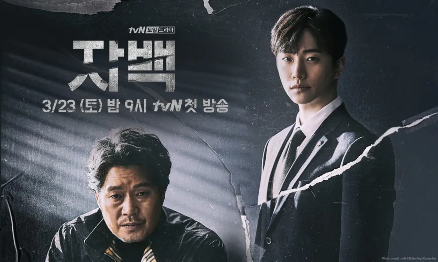 Confession (2019) | 16 ตอน (จบ)