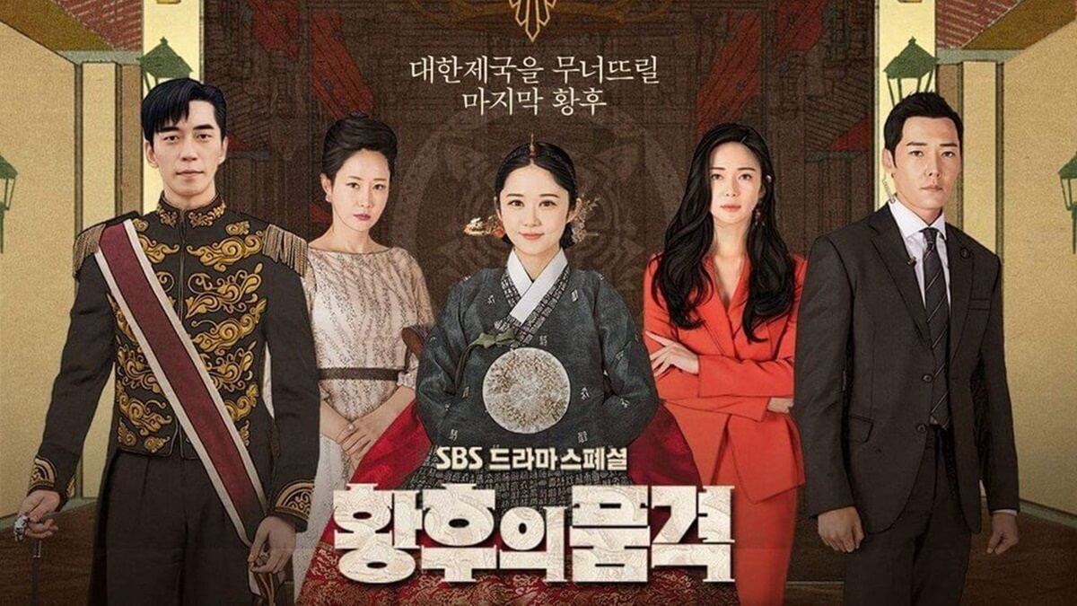 The Last Empress (2018) : จักรพรรดินีพลิกบัลลังก์ | 52 ตอน (จบ)