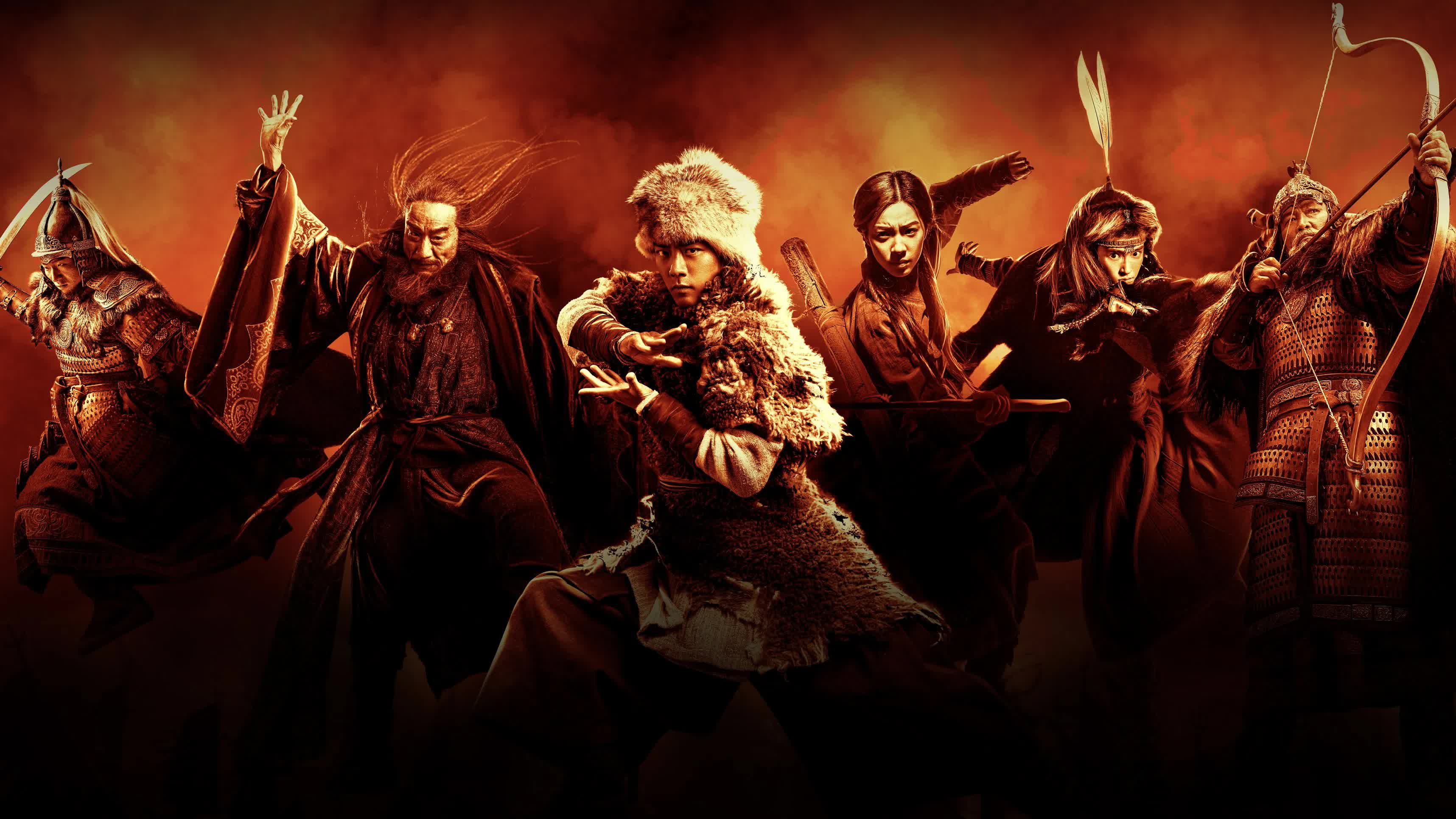 Legends of the Condor Heroes The Gallants - มังกรหยก จอมยุทธ์ผู้ยิ่งใหญ่ (2025)