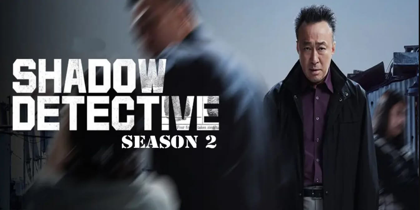 Shadow Detective Season 2 (2023) - Shadow Detective Season 2 ซับไทย | ตอนที่ 1-8 (จบ)