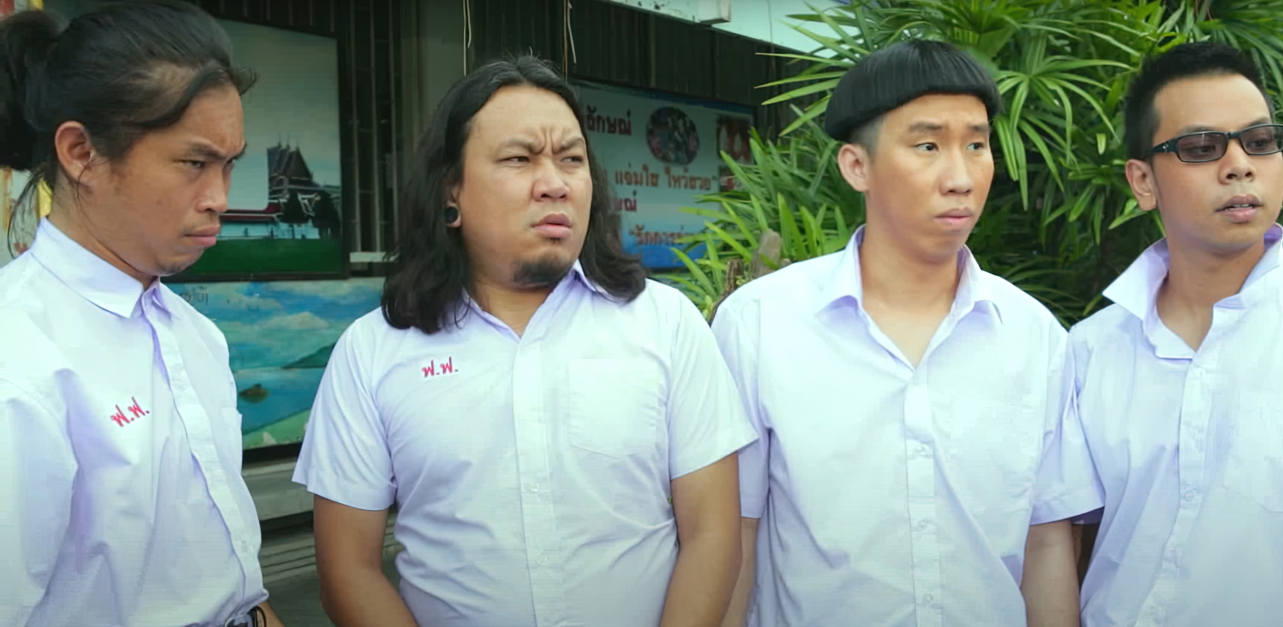 โกยเถอะผีมาแว้วว - โกยเถอะผีมาแว้วว