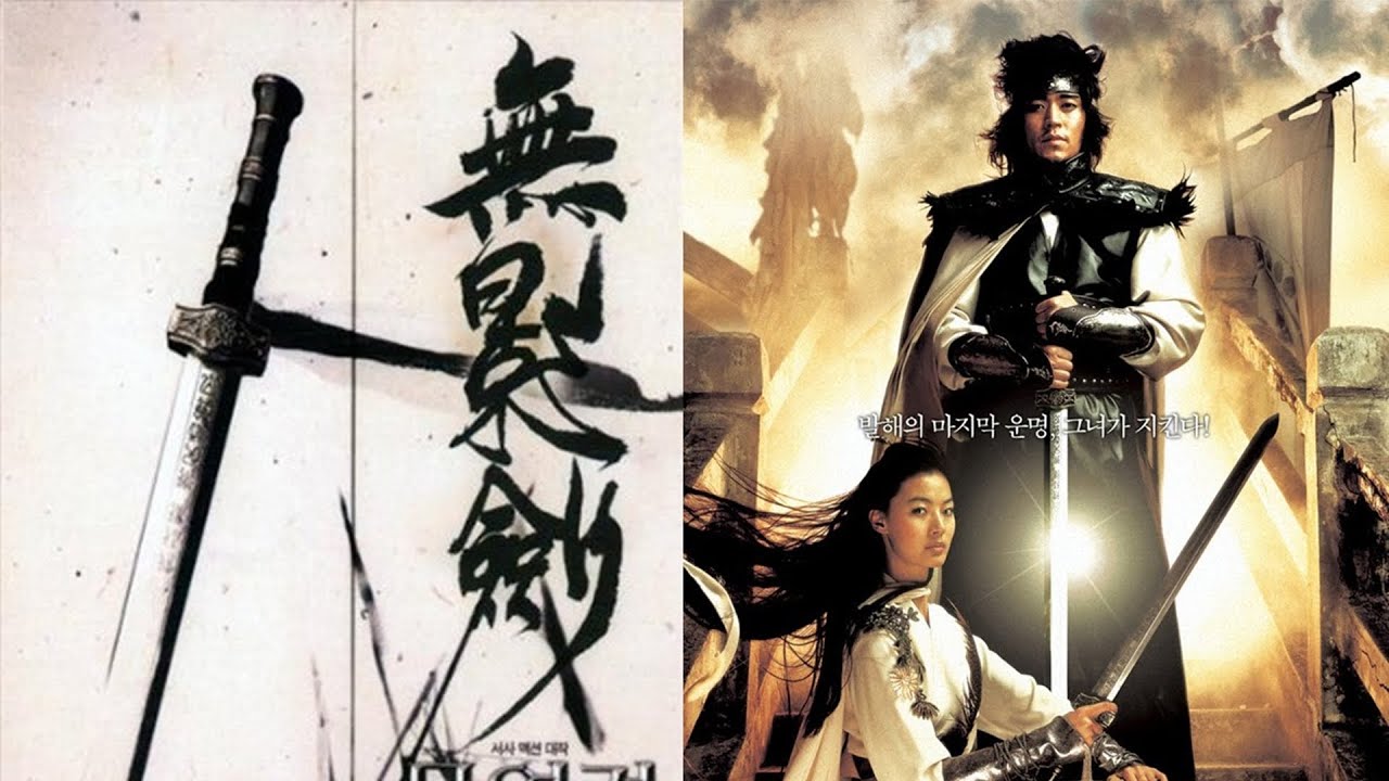 Shadowless Sword (2005) | ตวัดดาบให้มารมากราบ [พากย์ไทย]