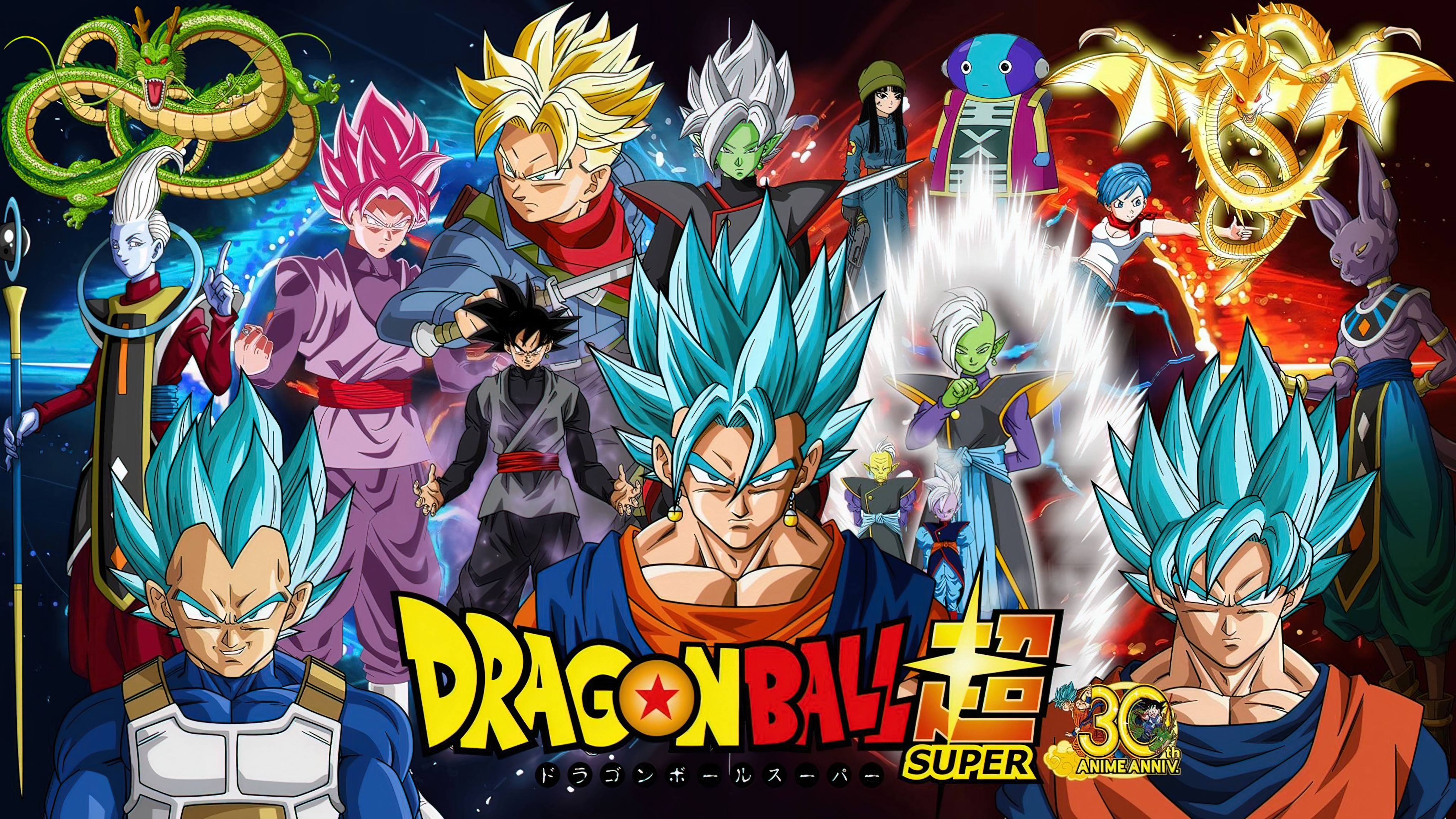 Dragon Ball Z The Movie 01- 16 - ดราก้อนบอล เดอะมูฟวี่ ภาค 1 -16