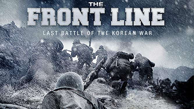 The Front Line (2011) | มหาสงครามเฉียดเส้นตาย [พากย์ไทย+ซับไทย]