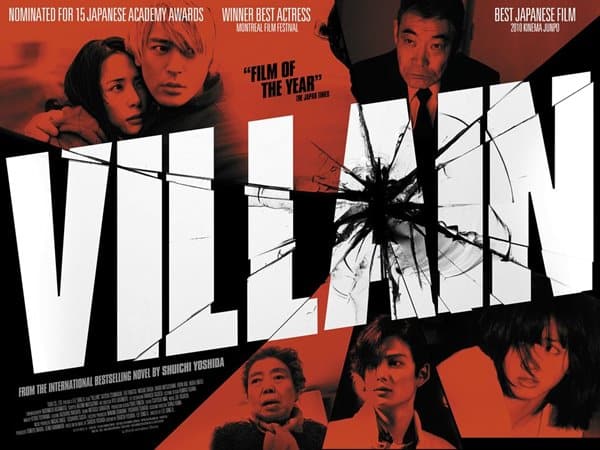 Villain Is Alive (2015) | ล่าล้างแค้น [พากย์ไทย]