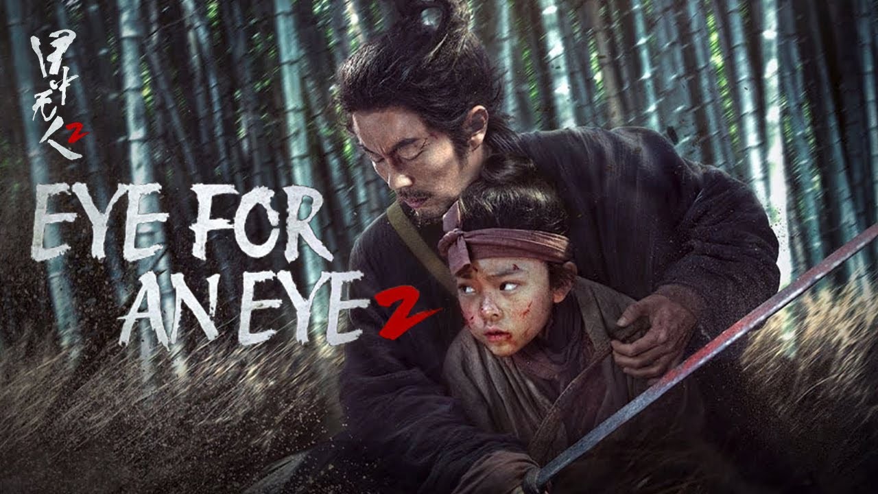 Eye for an Eye 2 (Mu zhong wu ren 2) 2024 - ยอดกระบี่ไร้เทียมทาน 2  [บรรยายไทย] [พากย์ไทย]