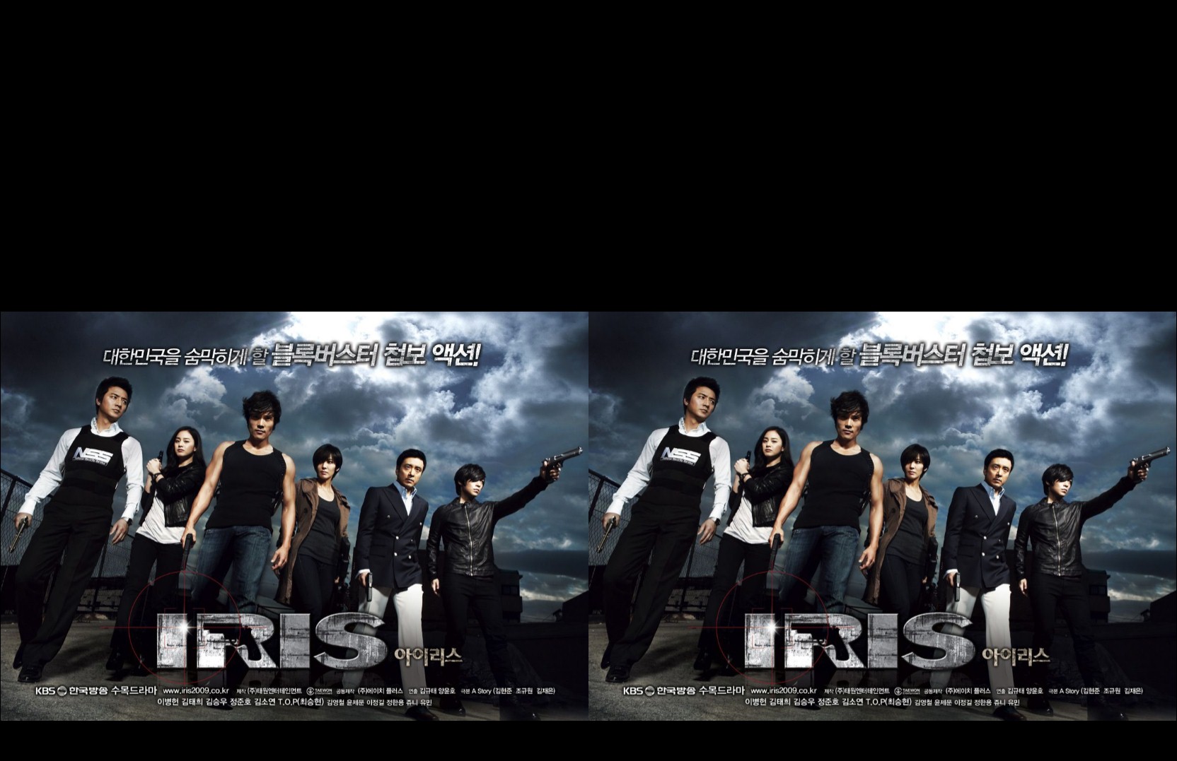IRIS 1 (2009) : นักฆ่าล่าหัวใจเธอ | 20 ตอน (จบ) [พากย์ไทย]