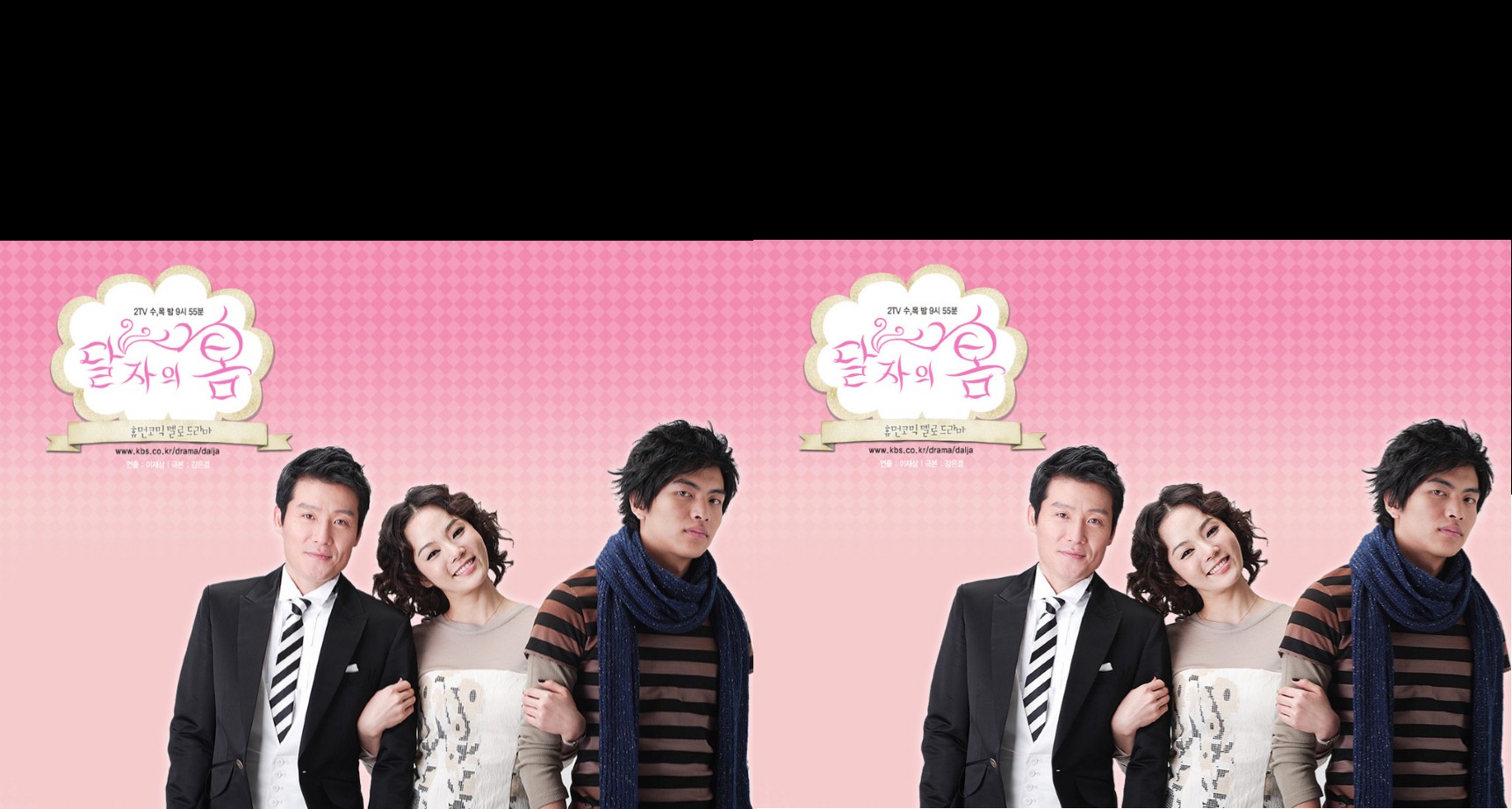 Dalja’s Spring (2007) : รักด่วนๆ ขบวนสุดท้าย | 22 ตอน (จบ)