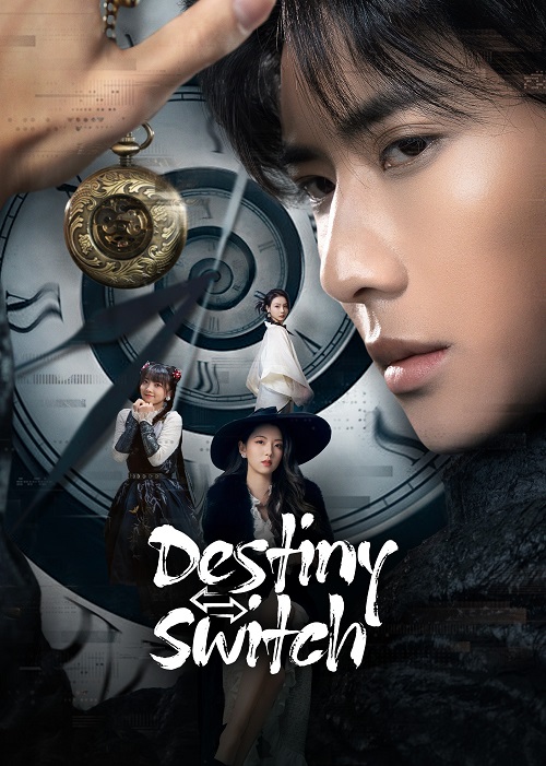 ปริศนาเหนือกาลเวลา [บรรยายไทย] 1-24จบ