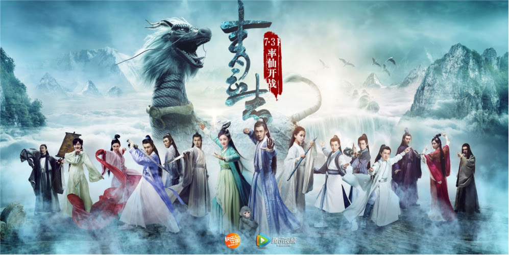 The legend of Chusen (Zhu Xian) - จูเซียน กระบี่เทพสังหาร ตอนที่ 1-73 จบภาค2 [บรรยายไทย]