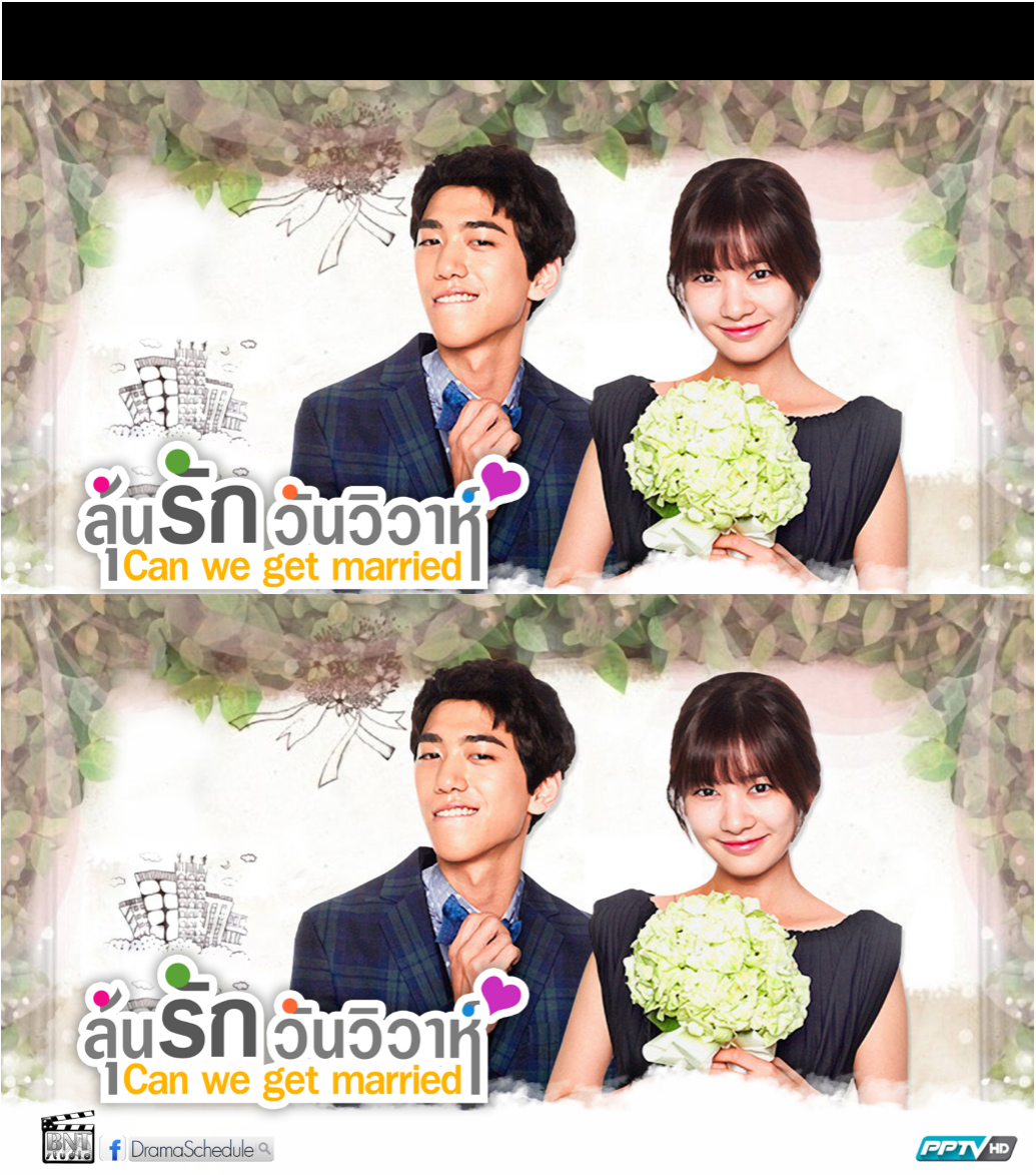 Why Did not You Get Married - พรหมลิขิตวุ่นวาย เจ้าชายในฝัน