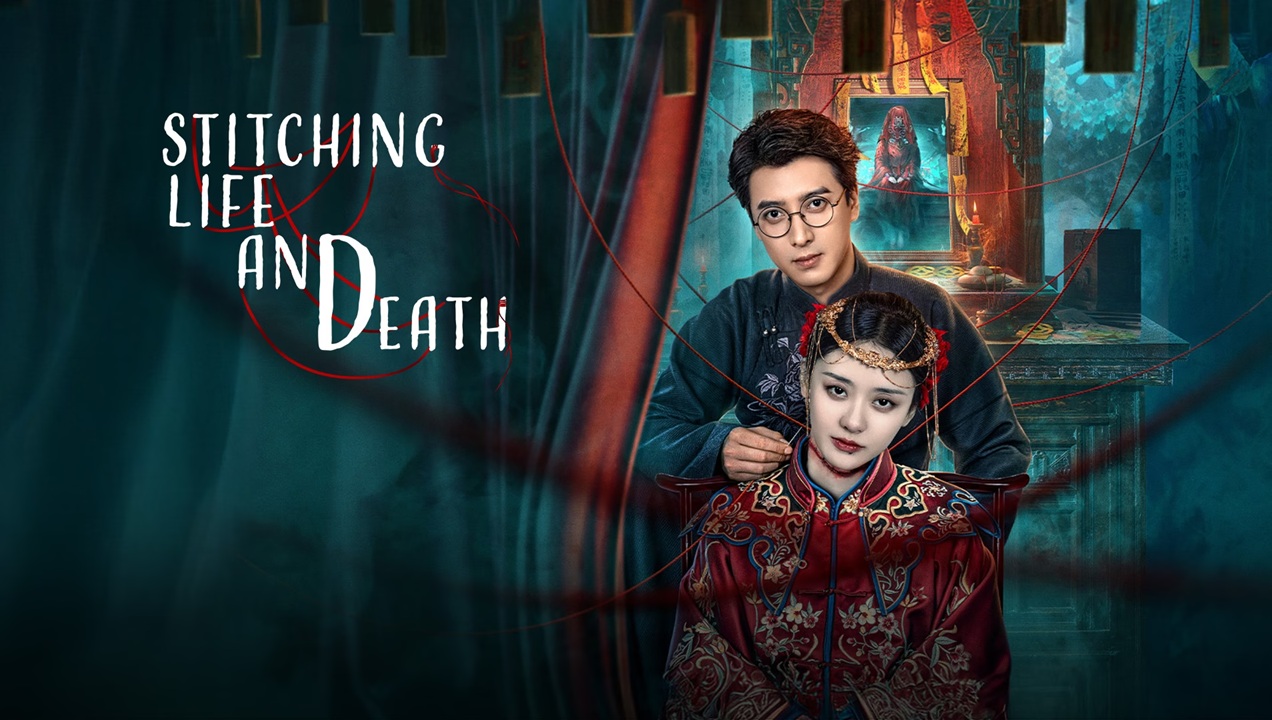 Stitching Life and Death (2025) - เงาไหมหยินหยาง [บรรยายไทย] updated to 17