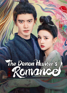 ล่าปีศาจพิฆาตรัก [บรรยายไทย] 1-36จบ