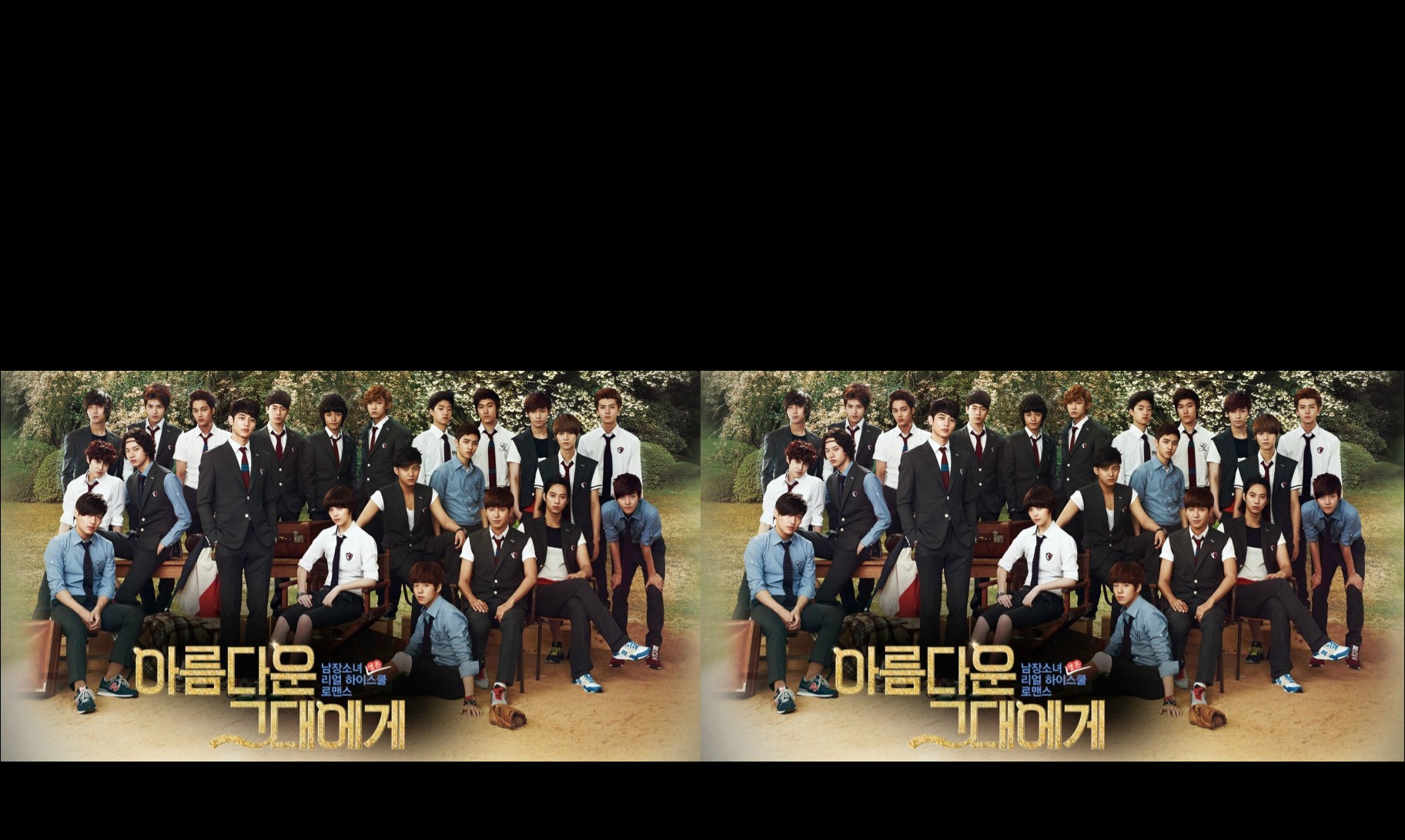 To the Beautiful You (2012) : ปิ๊งรักสลับขั้ว | 16 ตอน (จบ) [พากย์ไทย]