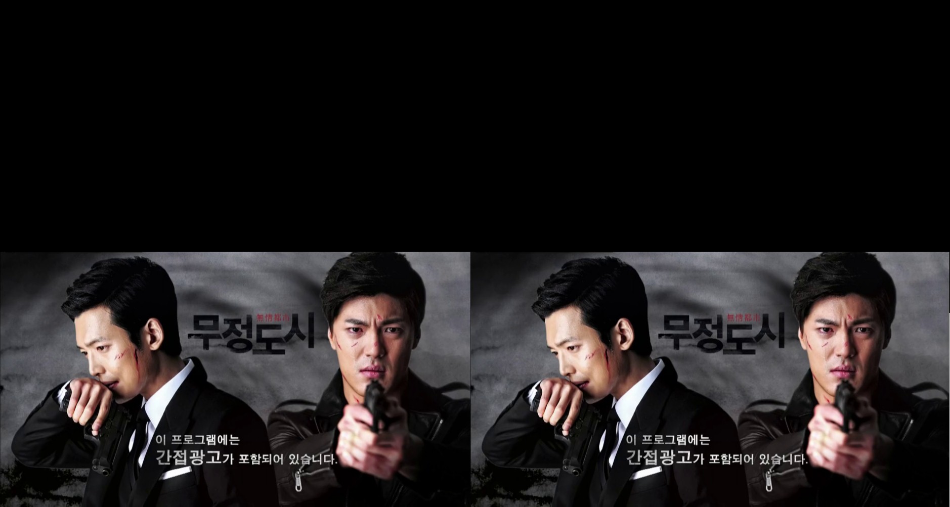 Heartless City (2013) : ไฟรักเมืองแค้น | 20 ตอน (จบ) [พากย์ไทย]