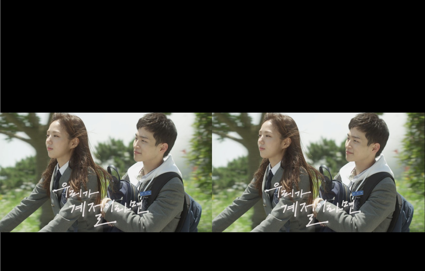 If We Were a Season (2017) | 1 ตอน (จบ)