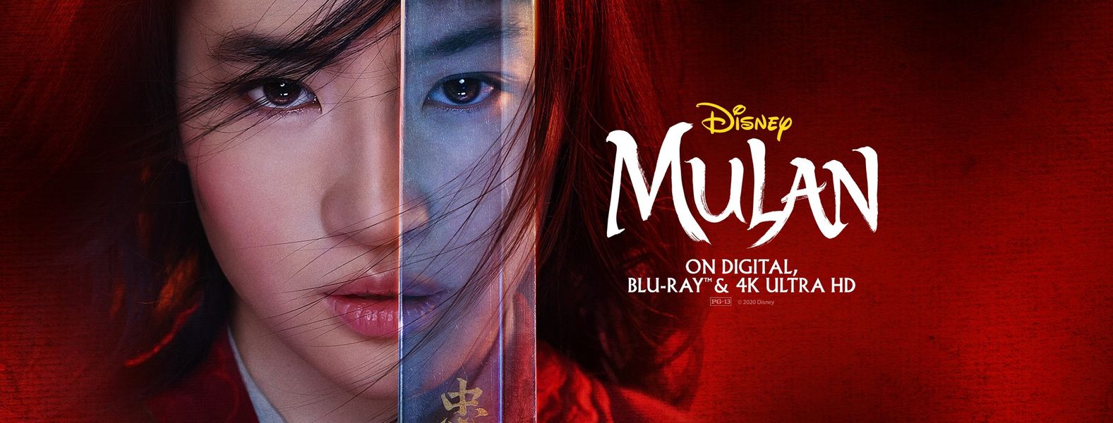 Mulan (2020) มู่หลาน - Mulan (2020) มู่หลาน