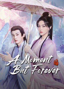 ขณะหนึ่งชั่วนิจนิรันดร์ [บรรยายไทย] 1-36จบ