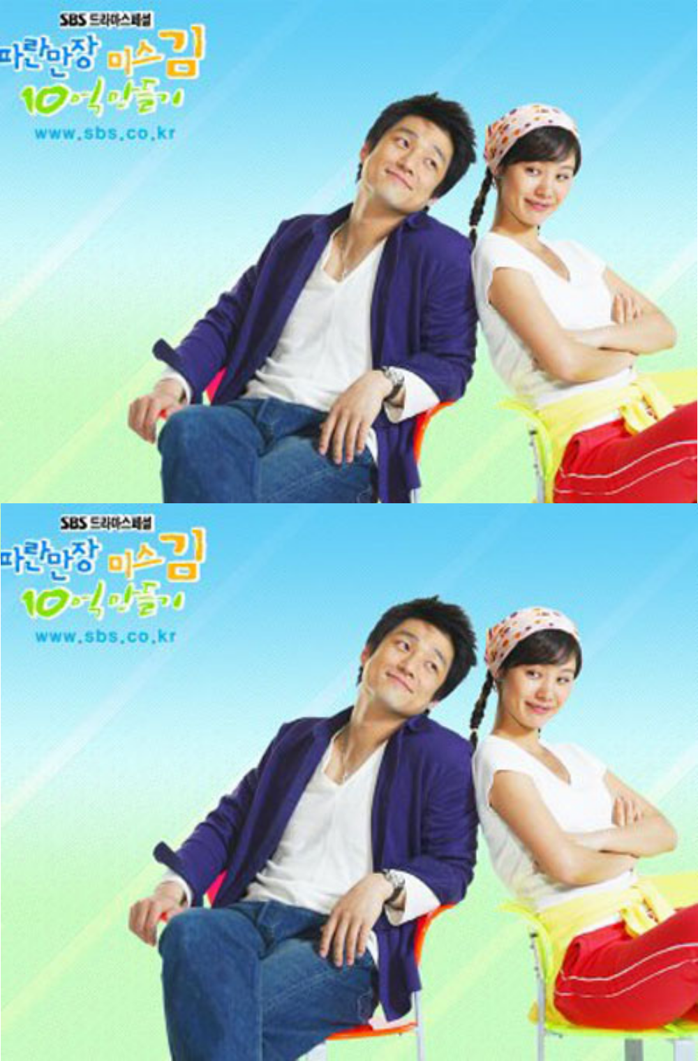 MsKims Million Dollar Quest - เจ้าสาวโชคร้ายกับคุณชายถังแตก