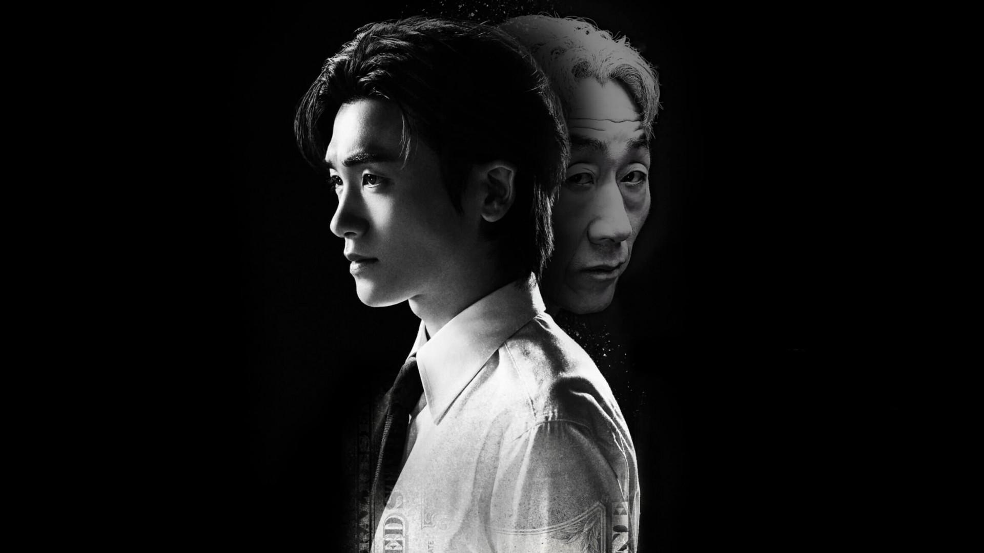 Buried Hearts (2025) - Buried Hearts ซับไทย | ตอนที่ 1-16 (จบ)