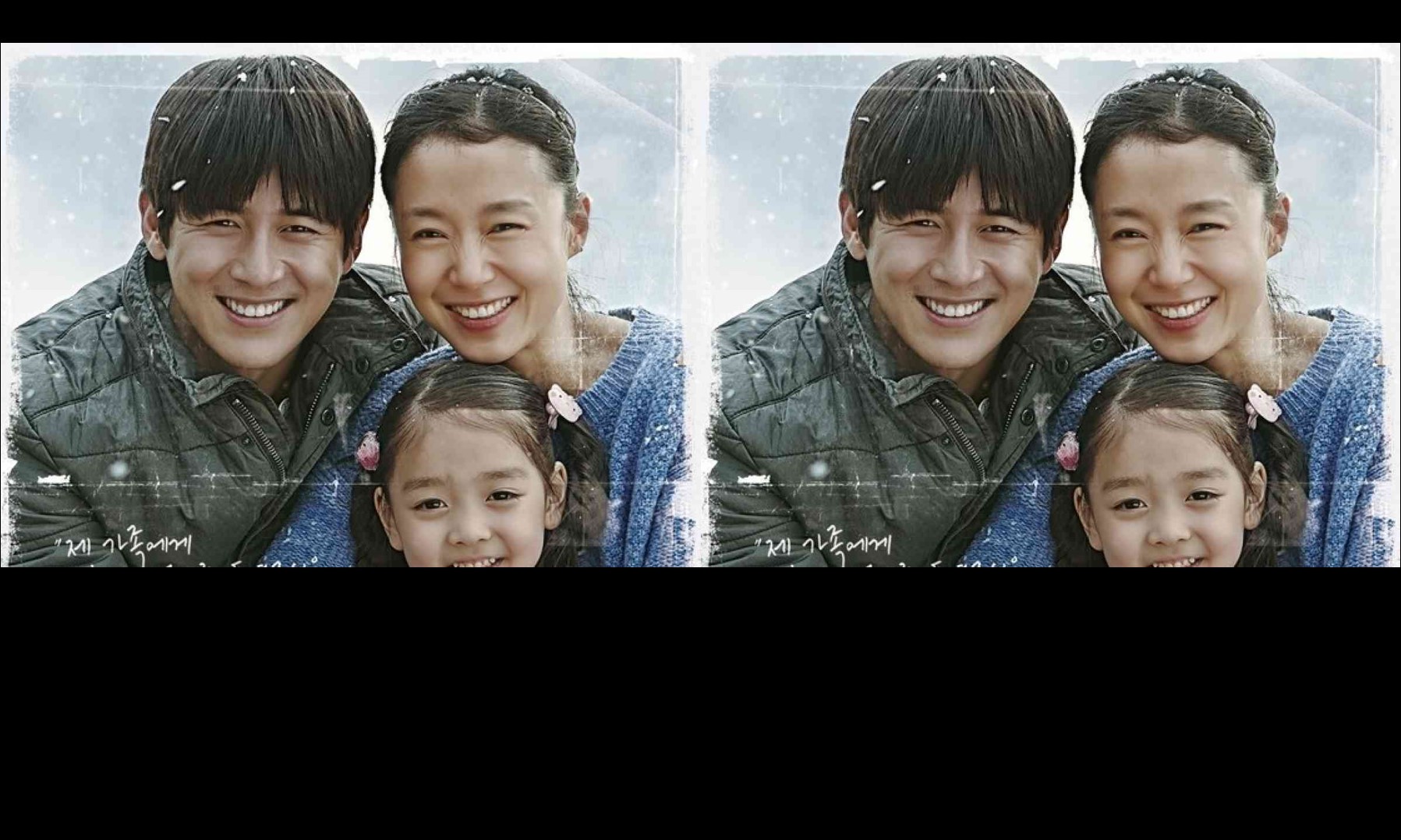 Way Back Home (2013) [พากย์ไทย]