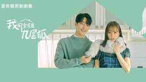 My Roommate is a Gumiho (2021) - My Roommate is a Gumiho พากย์ไทย | ตอนที่ 1-16 (จบ)