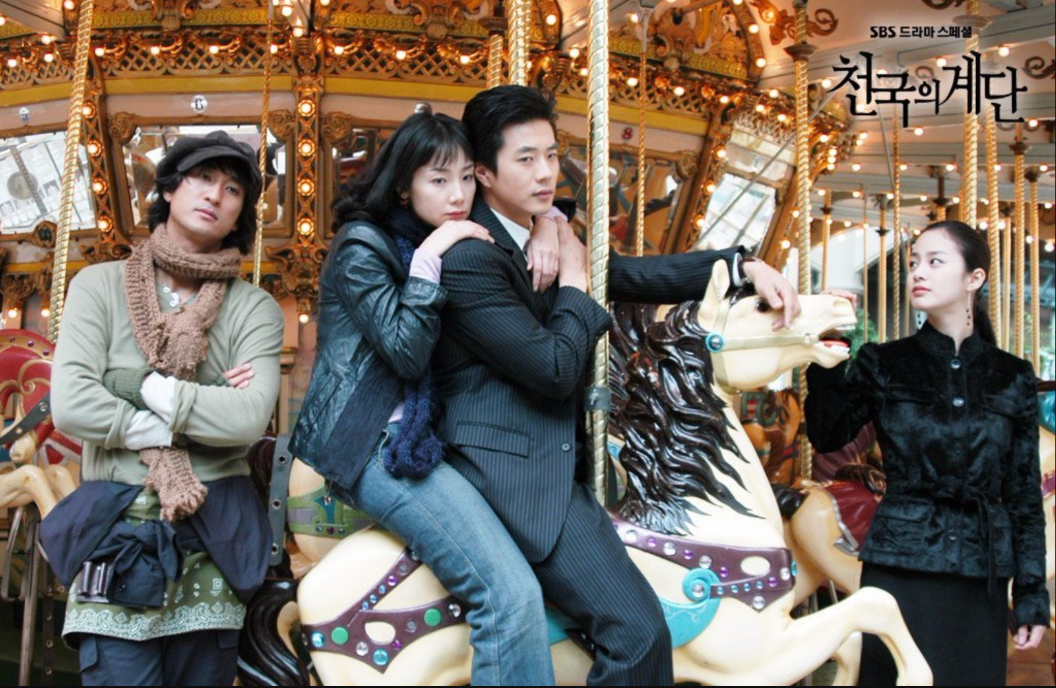 Stairway to Heaven (2003) : ฝากรักไว้ที่ปลายฟ้า | 20 ตอน (จบ) [พากย์ไทย]