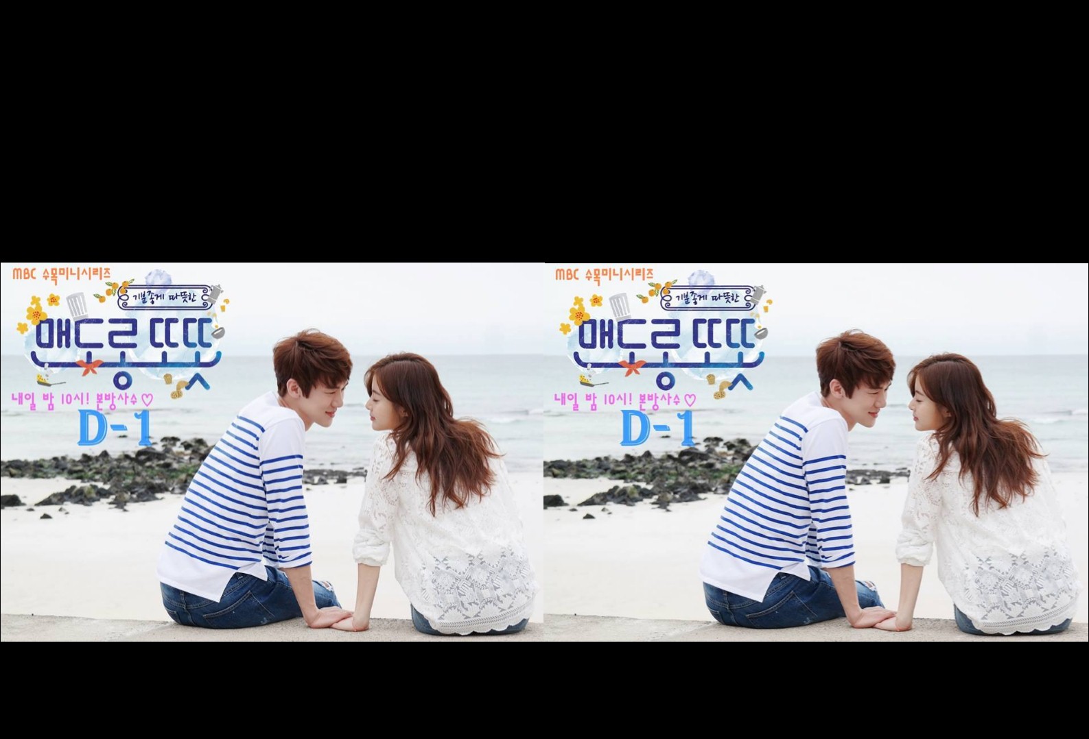 Warm and Cozy (2015) : มนต์รักเกาะเชจู / หัวใจโอบไอรัก | 16 ตอน (จบ)