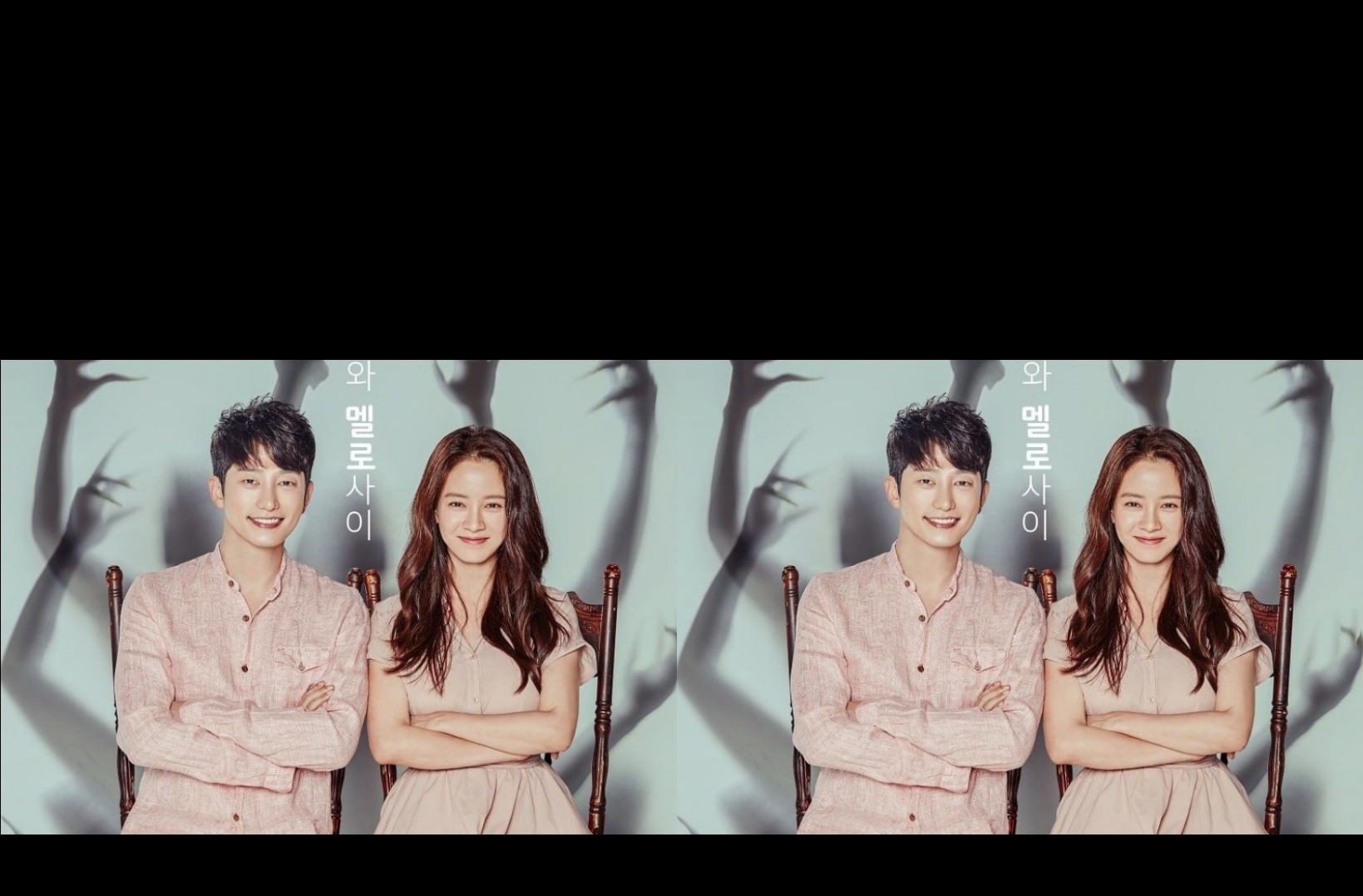 Lovely Horribly (2018) | 32 ตอน (จบ)