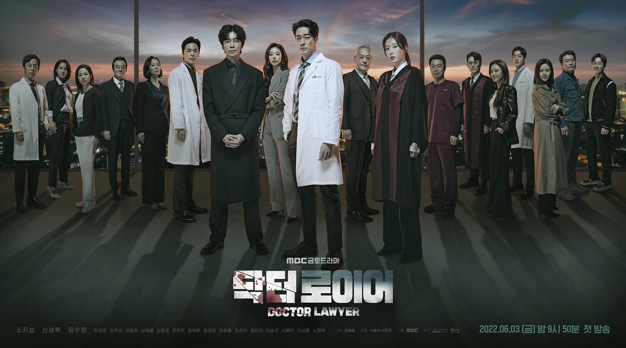 Doctor Lawyer (2022) - Doctor Lawyer ซับไทย | ตอนที่ 1-16 (จบ)