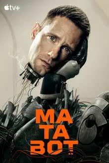 Murderbot Season 1 (2025)