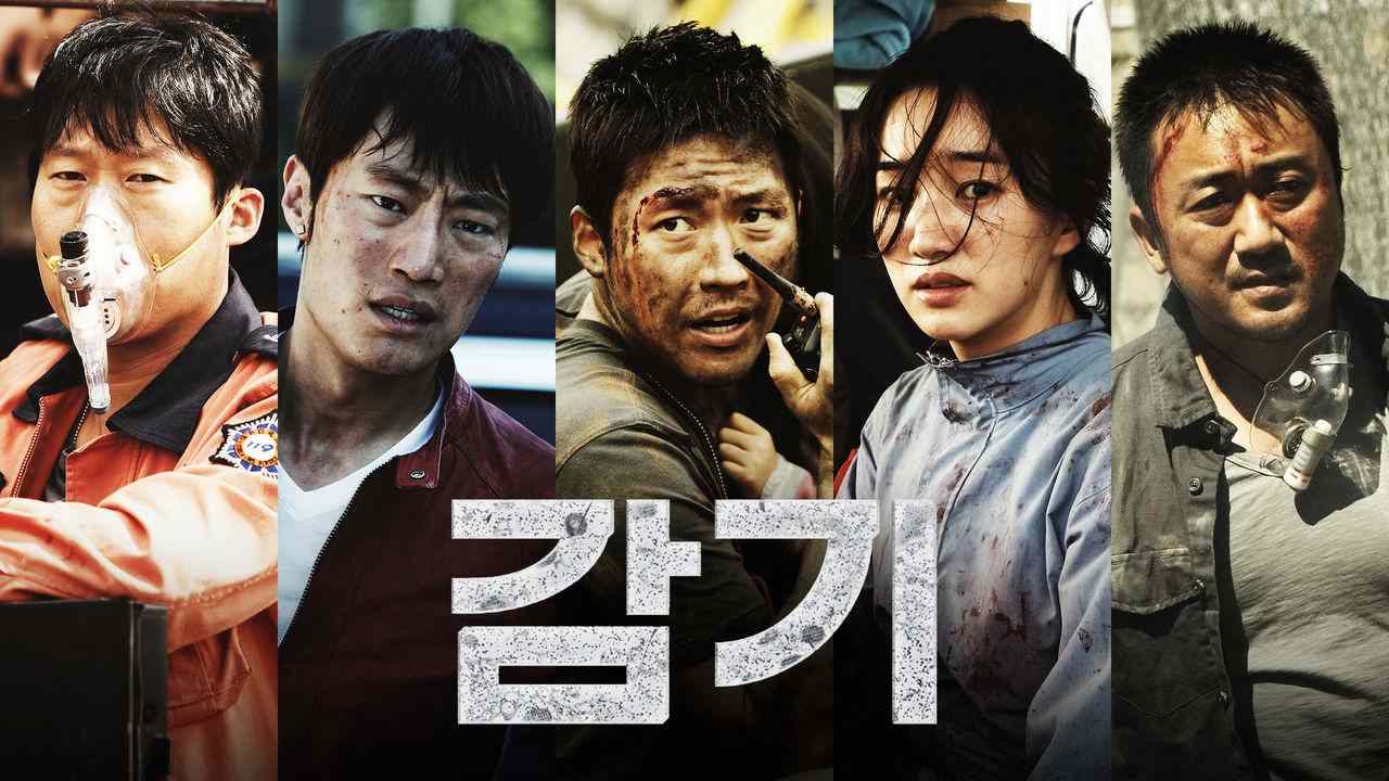 The Flu (2013) | มหันตภัยไข้หวัดมฤตยู