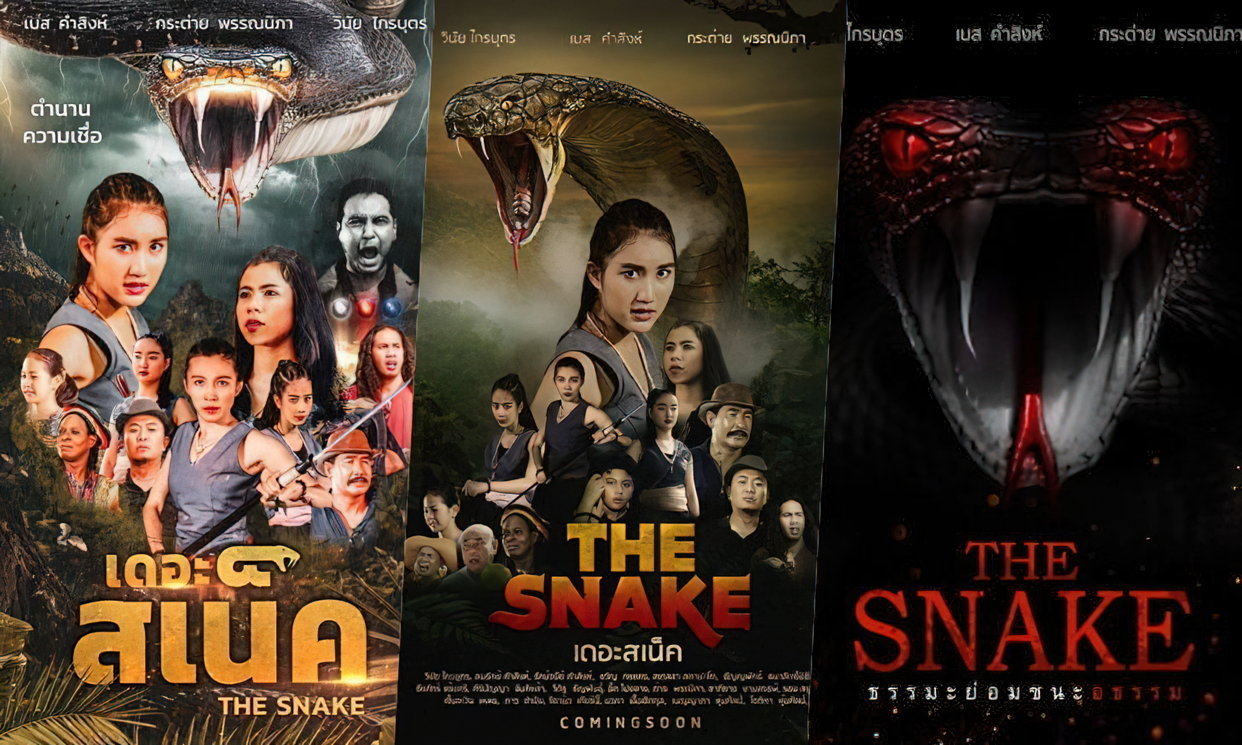 เดอะ สเน็ค (2020) The Snake - เดอะ สเน็ค (2020)